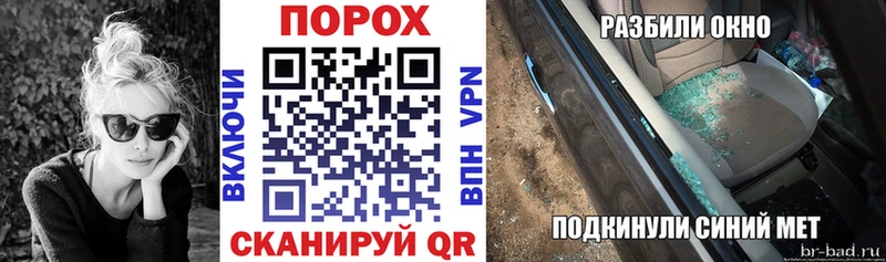 купить наркотики сайты маркетплейс наркотические препараты АМФЕТАМИН 98% Армянск