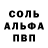Alpha-PVP СК КРИС Piter Perviy