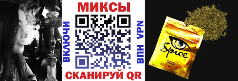 Бутират GHB  mega маркетплейс  Армянск 