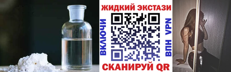 Бутират BDO Армянск