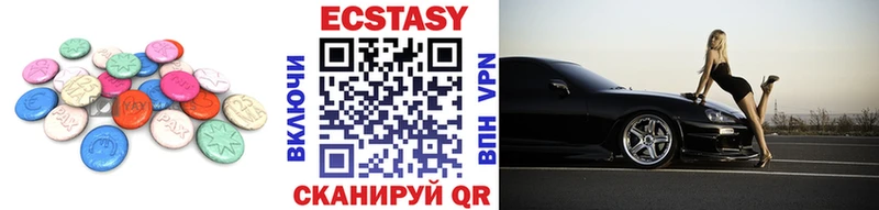 Ecstasy louis Vuitton  где найти   Армянск 