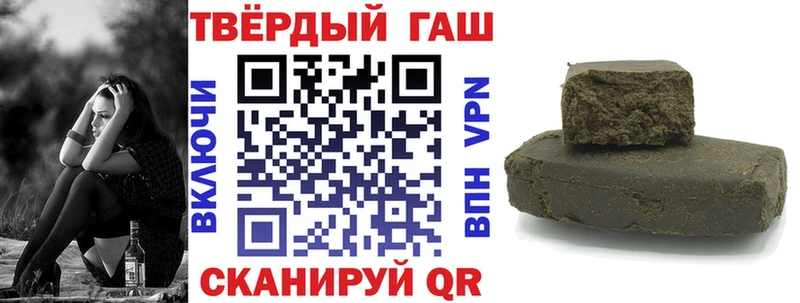 как найти закладки Армянск ГАШ гашик