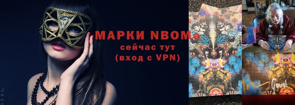 тгк Приозерск