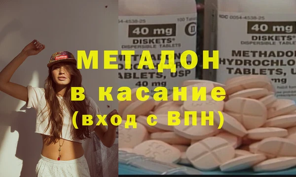 кокаин VHQ Ростов