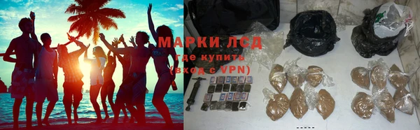 спайс Протвино