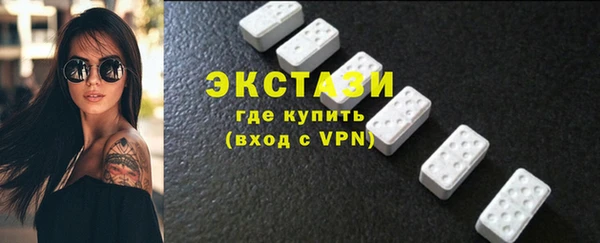 прущие крисы Рославль