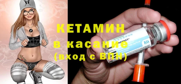 прущие крисы Рославль