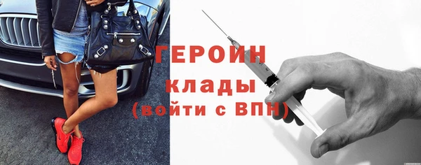 прущие крисы Рославль