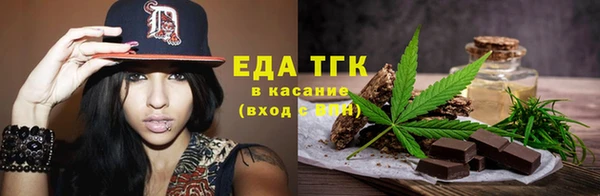 альфа пвп Россошь