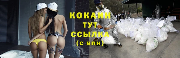 кокаин VHQ Ростов