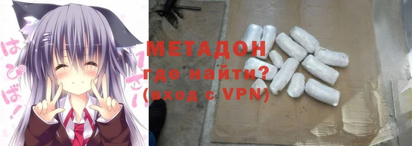 альфа пвп Россошь