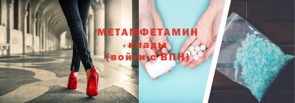 прущие крисы Рославль