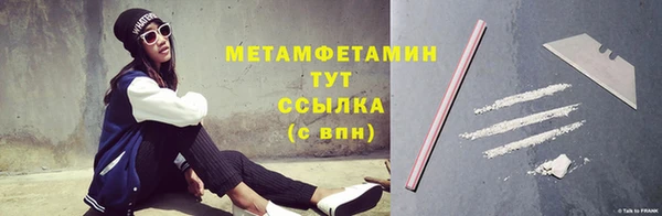 кокаин VHQ Ростов