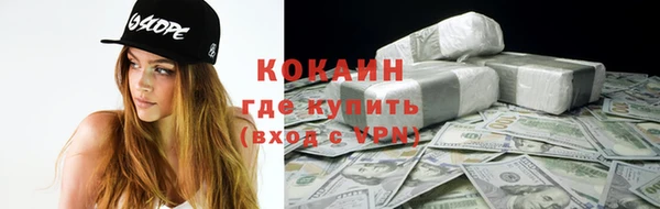 альфа пвп Россошь