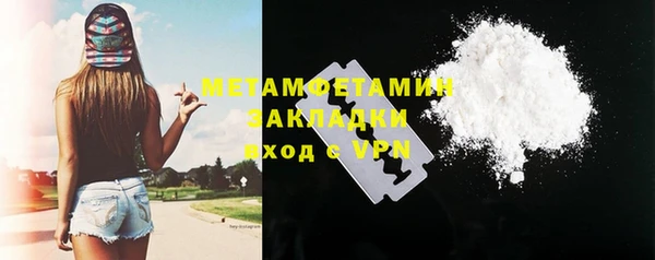 альфа пвп Россошь