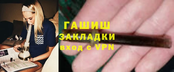 прущие крисы Рославль