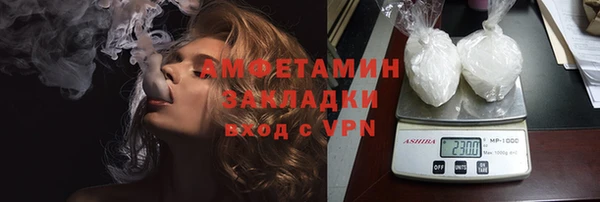 кокаин VHQ Ростов