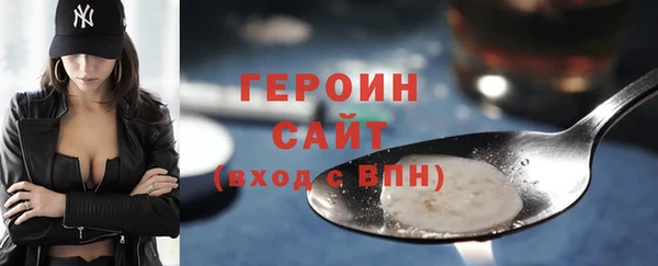 альфа пвп Россошь