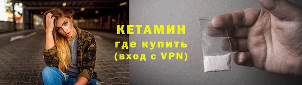 альфа пвп Россошь