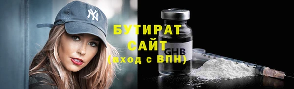 прущие крисы Рославль