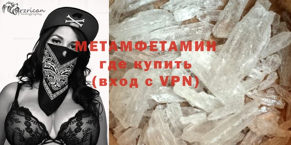 прущие крисы Рославль