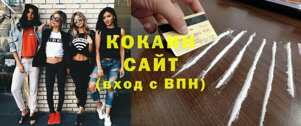 кокаин VHQ Ростов
