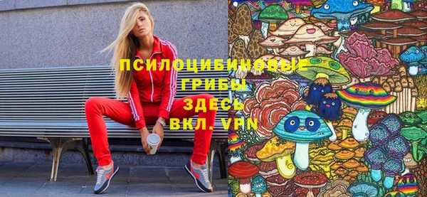 альфа пвп Россошь