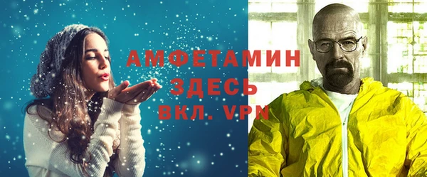 прущие крисы Рославль