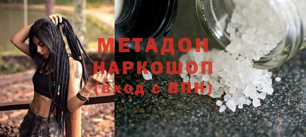 кокаин VHQ Ростов