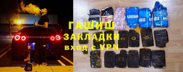 прущие крисы Рославль