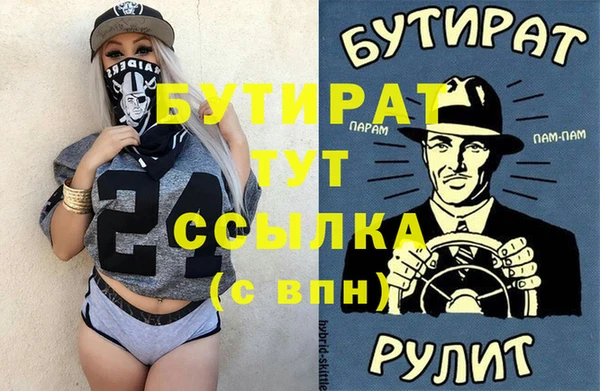 прущие крисы Рославль