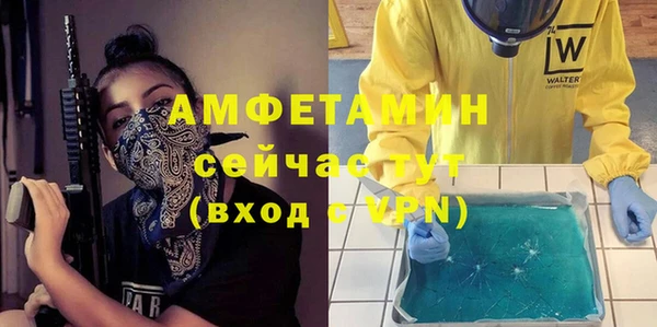 кокаин VHQ Ростов