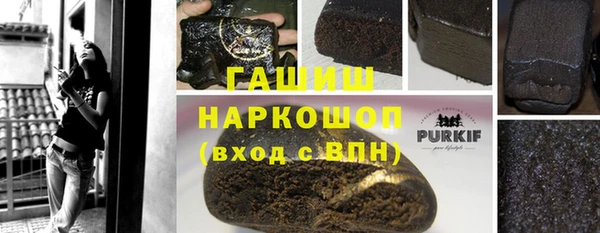 альфа пвп Россошь