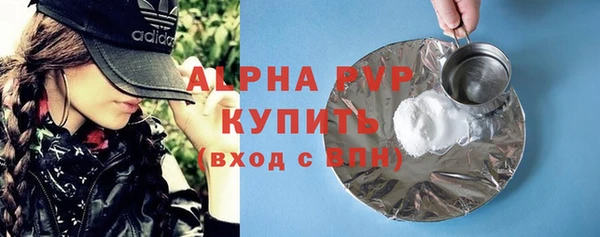 прущие крисы Рославль