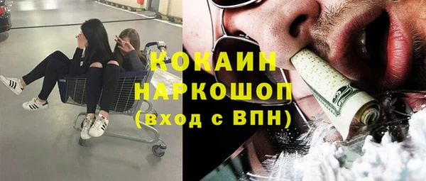 альфа пвп Россошь