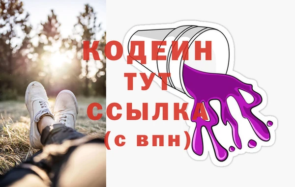 кокаин VHQ Ростов