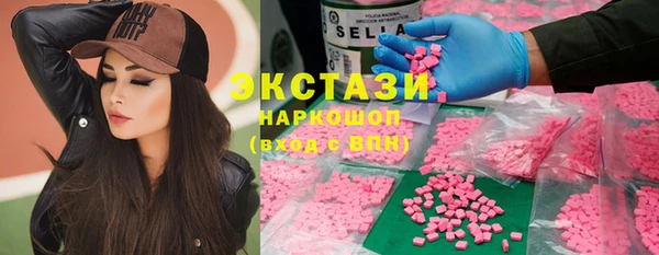 прущие крисы Рославль