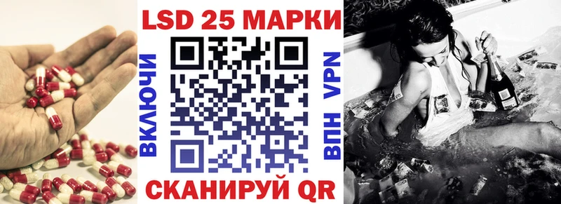 Лсд 25 экстази кислота  Армянск 