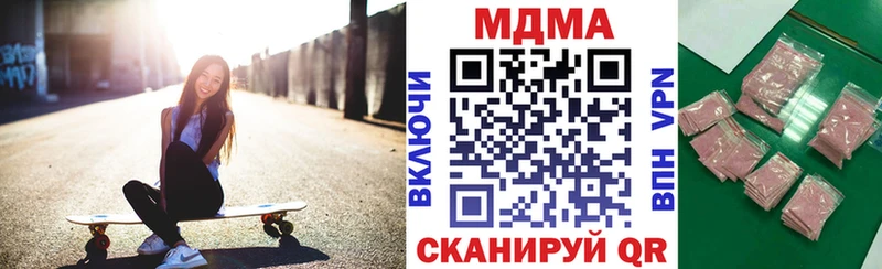 гидра маркетплейс  Армянск  МДМА Molly 