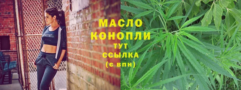 Дистиллят ТГК Wax  MEGA ССЫЛКА  Армянск 