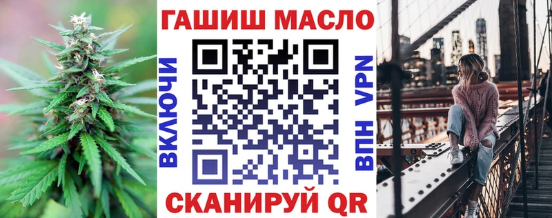 магазин продажи   Армянск  ТГК THC oil 